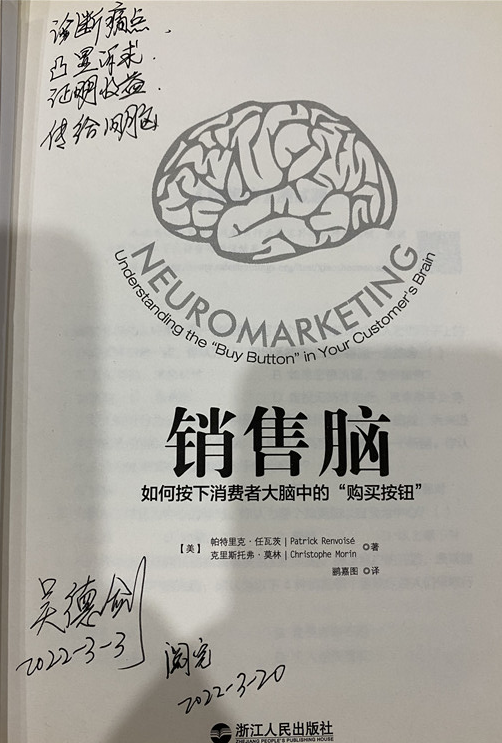 模具钢大王吴德剑日记第318号，3月20日1.5小时直播小结