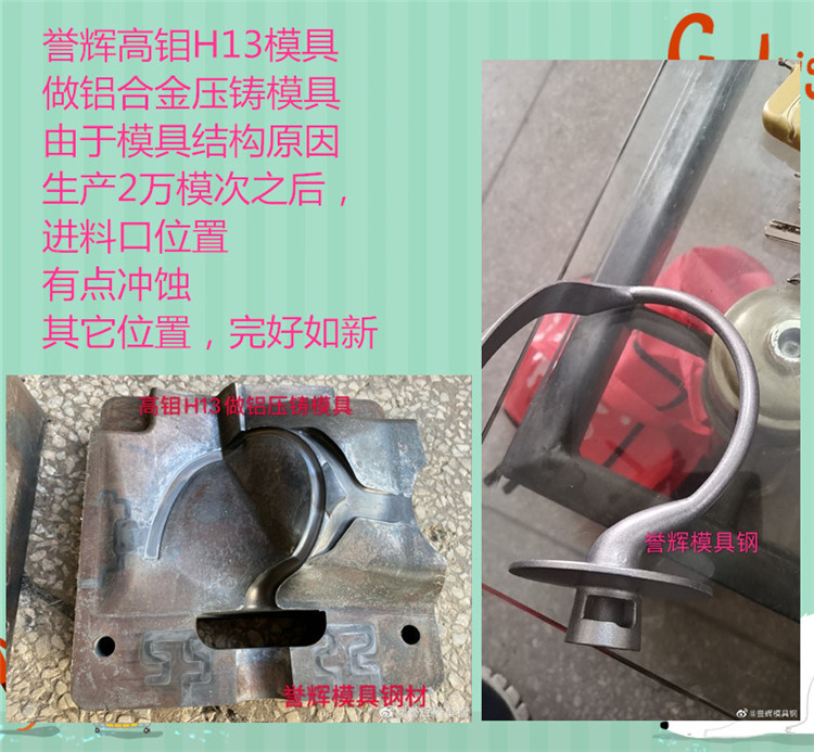 加玻纤模具的模具钢选材思路3原则？