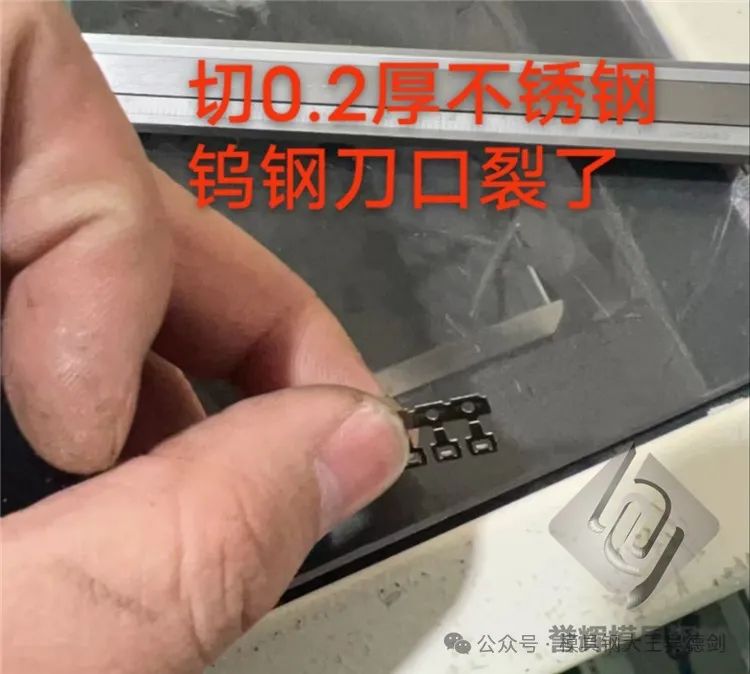 吴德剑模具钢不是经销商，是确保我们模具用户100%三保使用的模具钢预硬化工厂