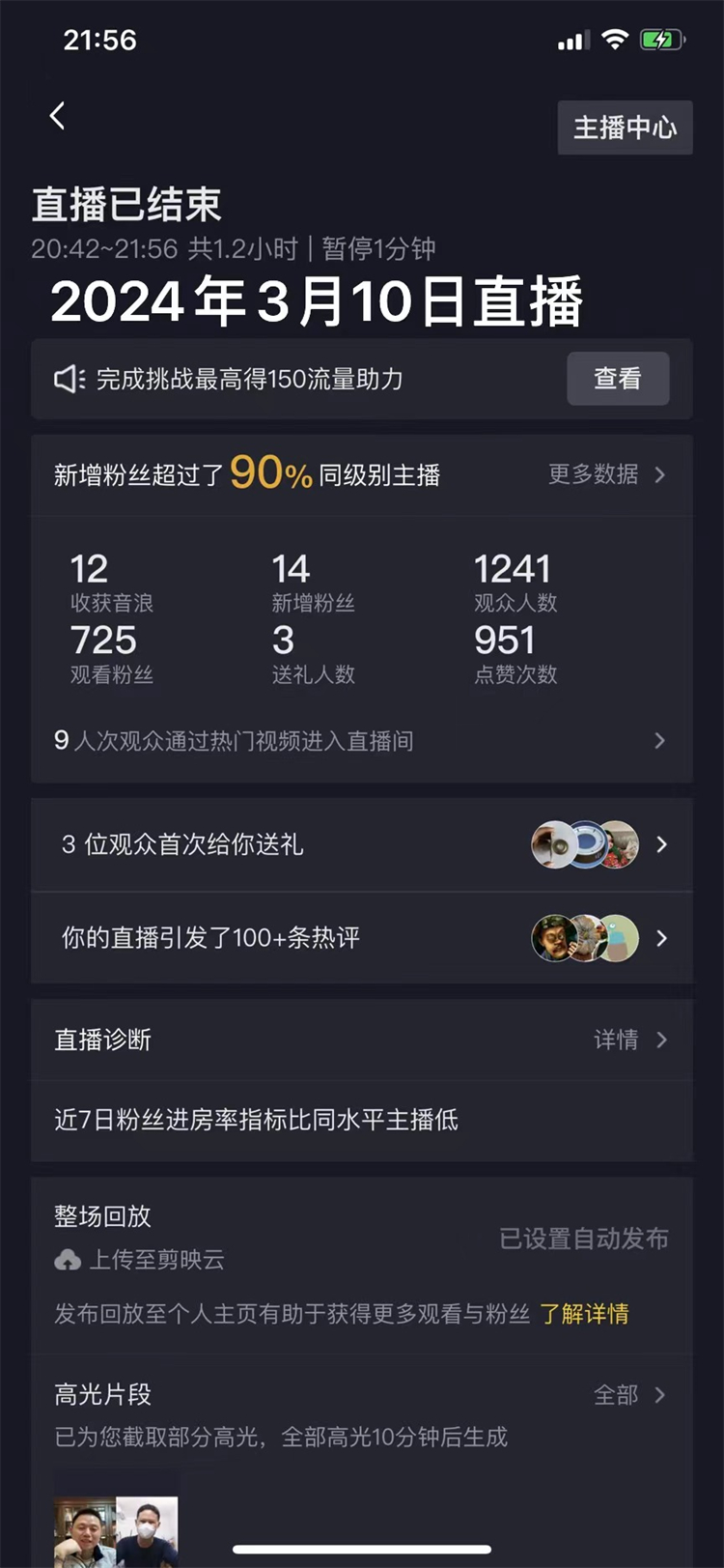 吴德剑模具钢，不是模具钢的经销商，是确保我们模具用户100%三保使用的预硬化工厂