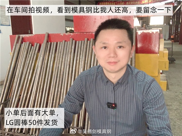LG模具钢的韧性是DC53的8~9倍，硬度HRC54-58，韧性好到敲弯它也不断裂