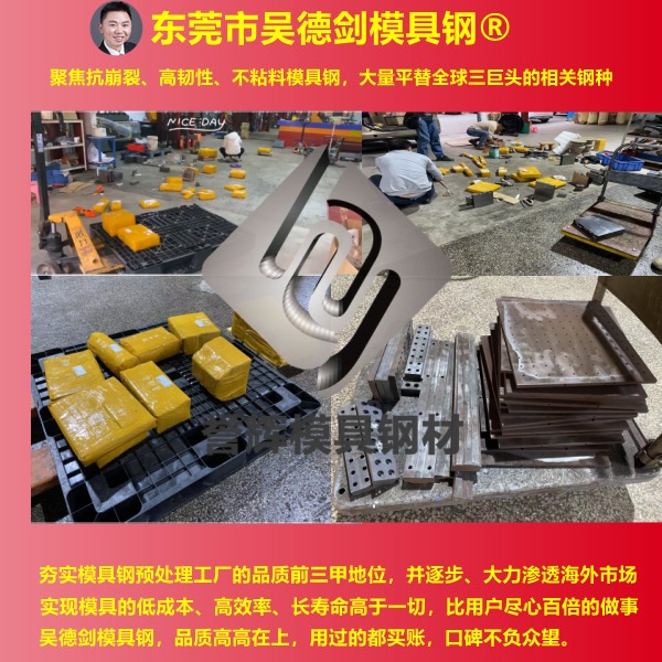 航天工程和兵器工业都是国字头，跟他们合作能带动企业的发展