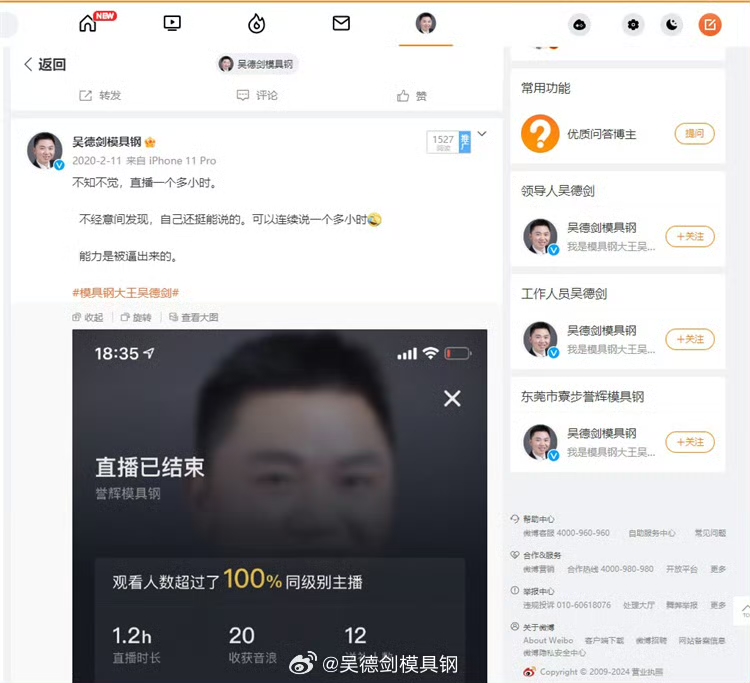 已直播了129场，接下来是正式开干的巩固阶段，好好努力！