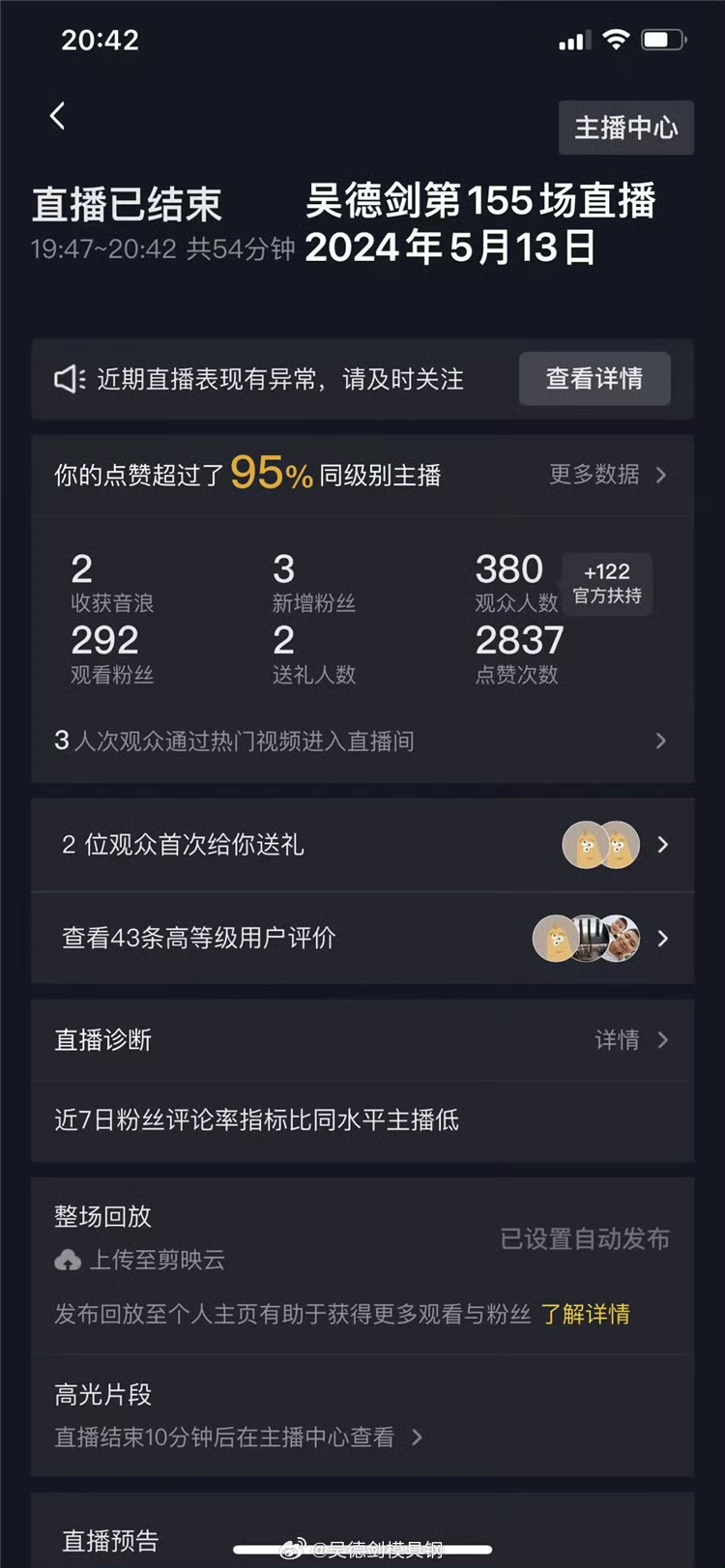 方法是慢慢实践出来的，只要在实践的路上，慢慢调整，总能回到正确的道路上来