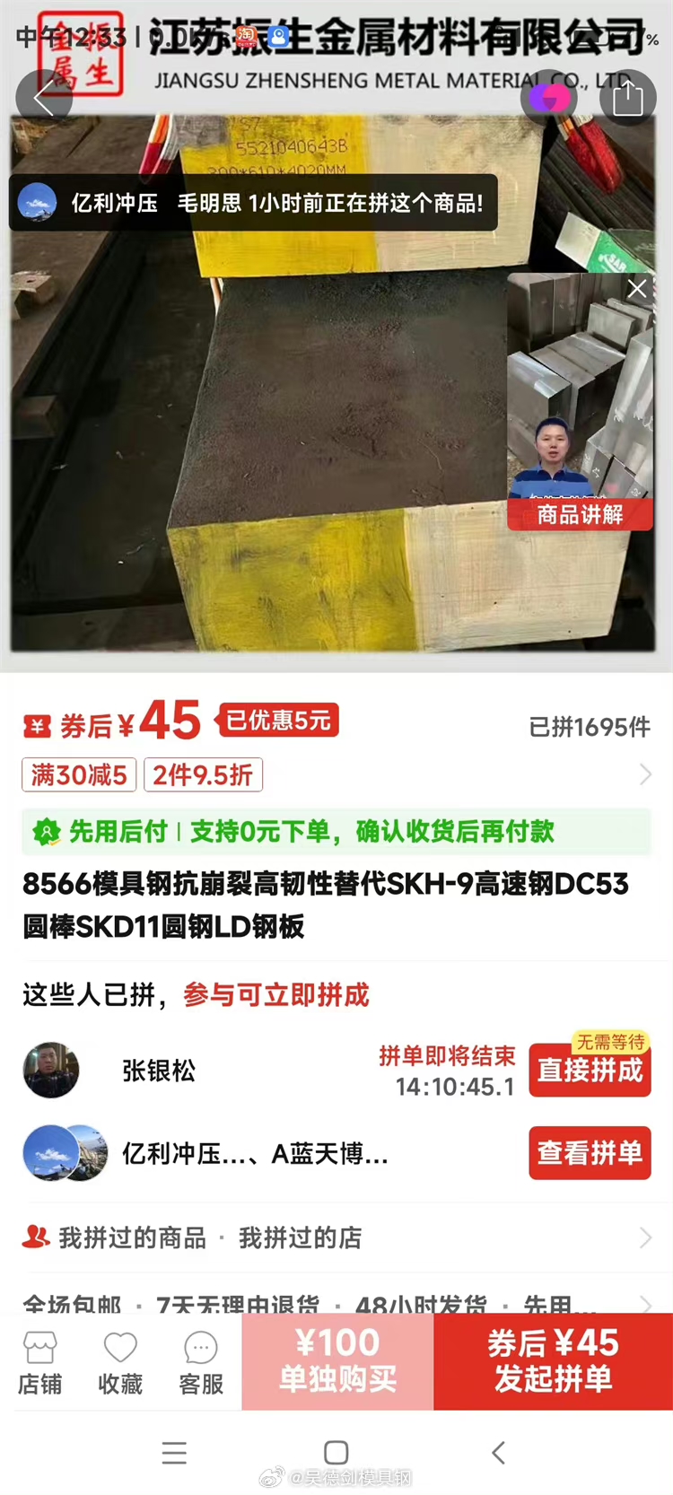 连我自己都不满意的一张脸，还能成为四抄8566的背书，有这么大作用吗？