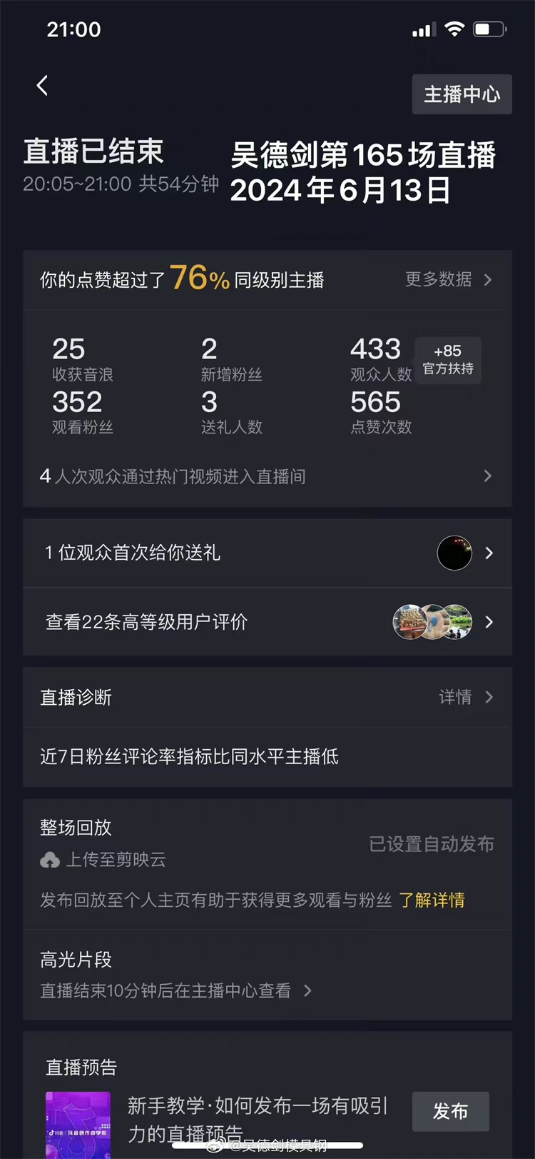 专心做一件事情，说着很容易，其实很难