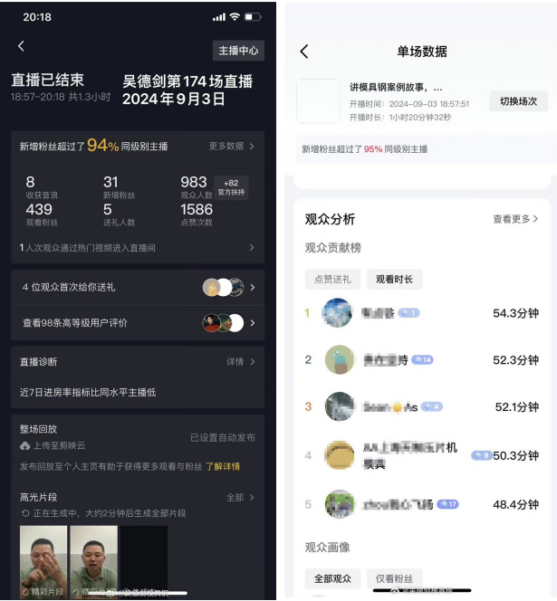  时隔很久，今晚抽空做了1小时直播，这是我的第174场直播