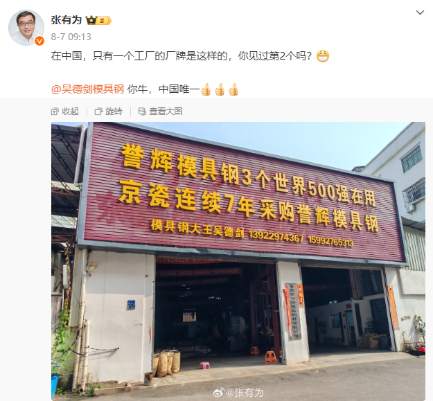 昨天直播间，有位网友问我，你是什么专家?