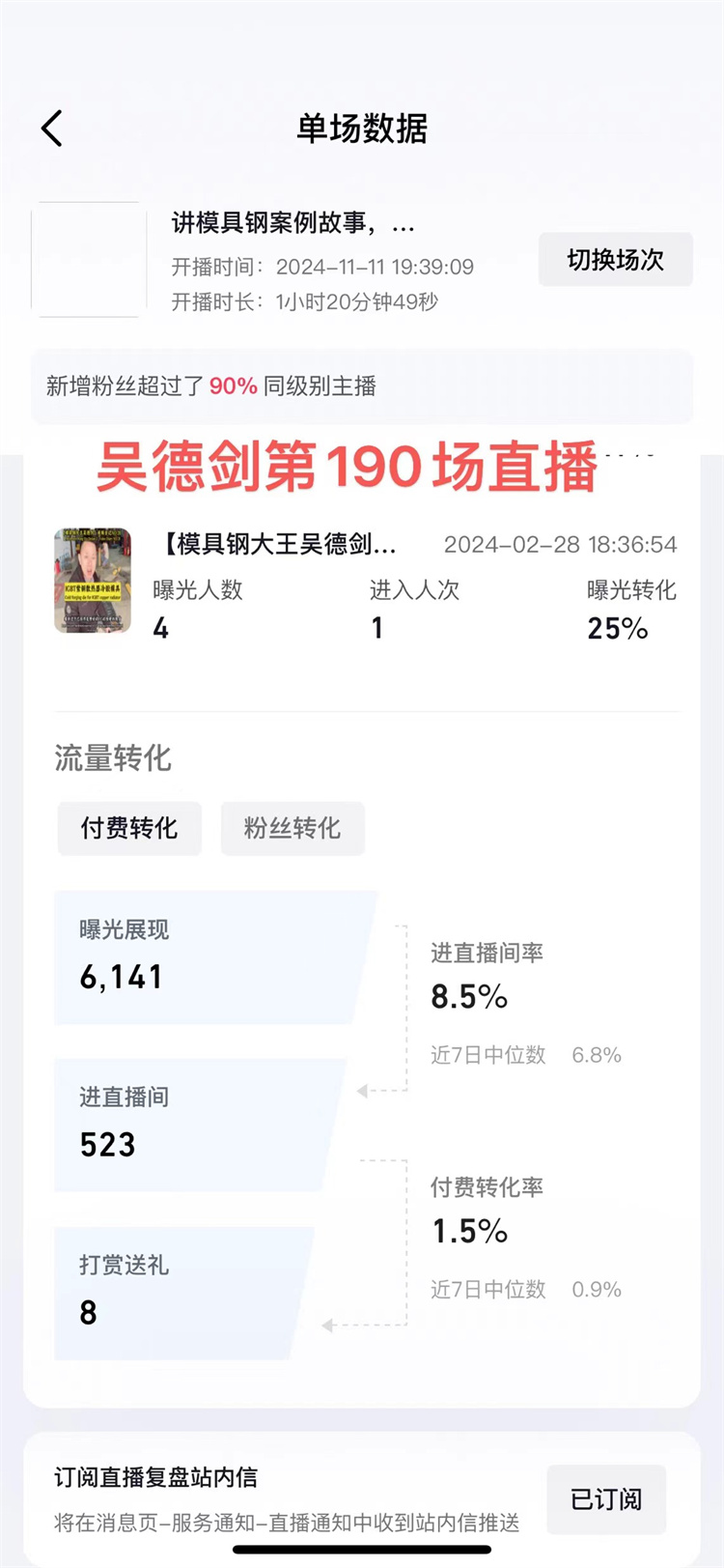 网友们不需要理论知识，要模具钢解决方案！
