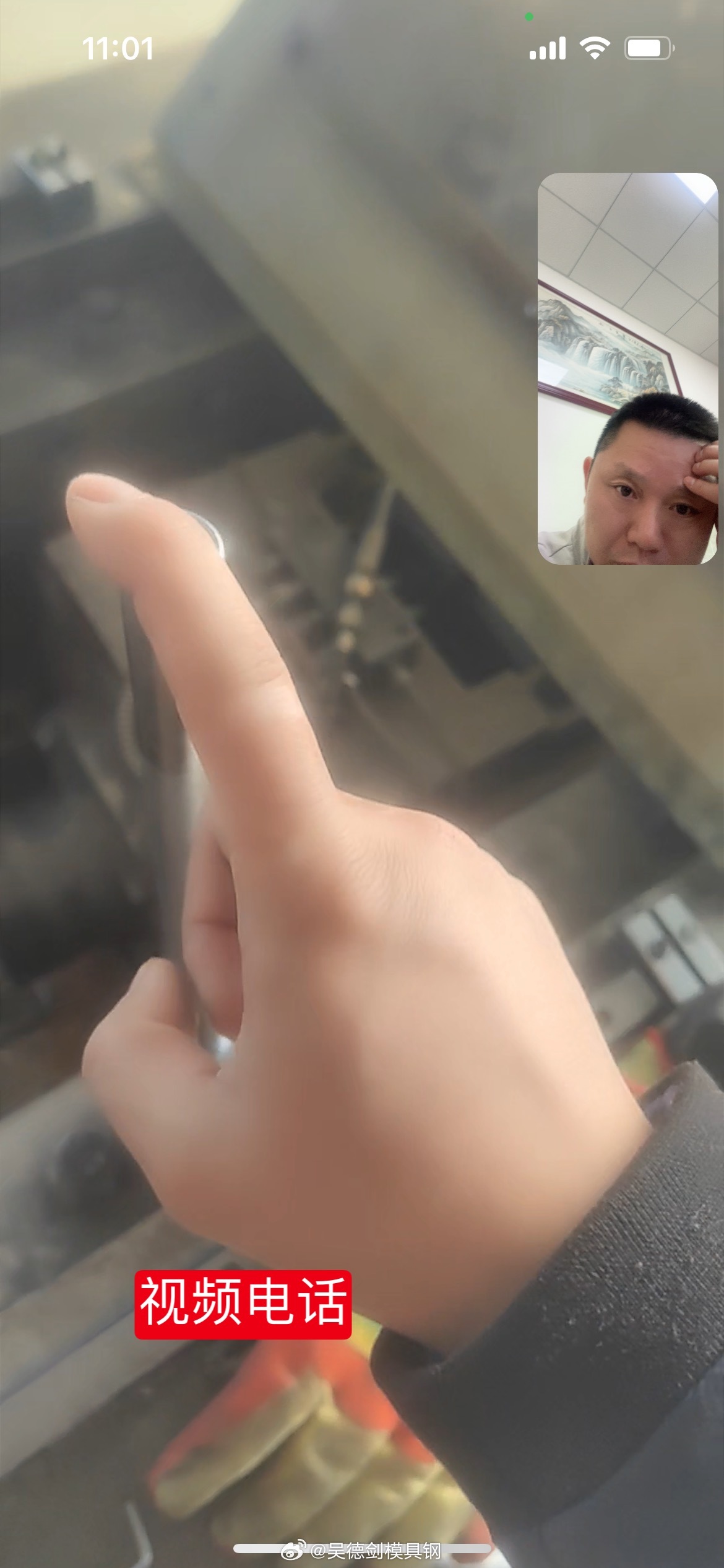 为了看清工况，我们还是发相片或发视频的好