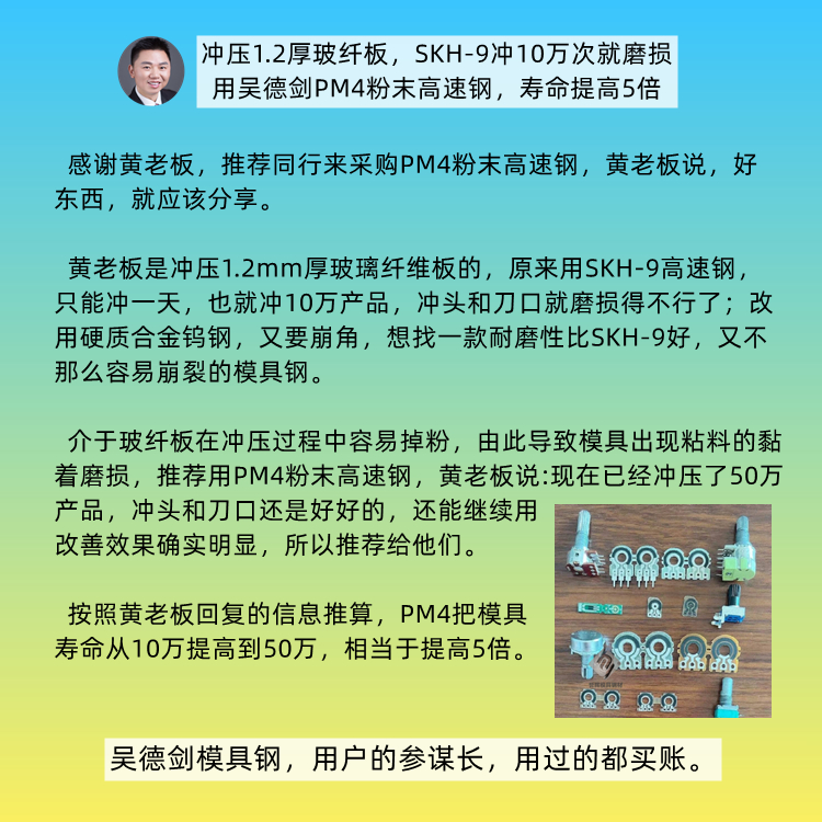 网友直播间提问：冲玻璃纤维用什么材料？