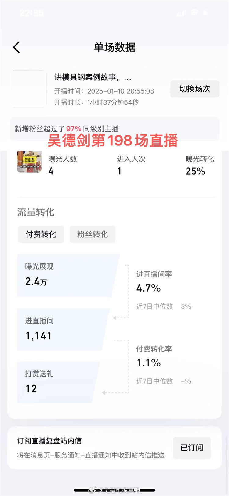 都说最好的学习是输出，直播也是一场输出
