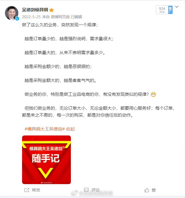 22年发的动态，今日头条今天告诉我，阅读量过万，我很惊奇