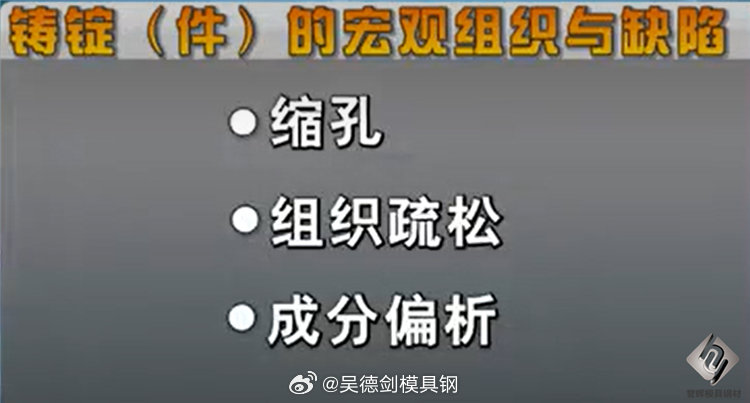 高碳高合金钢焊接难，热影响区晶粒粗易脆裂，低碳钢易焊接