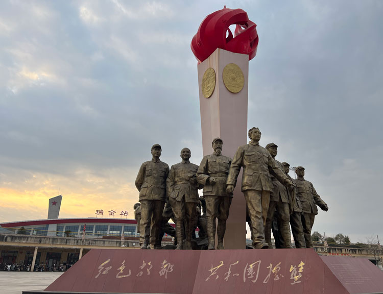 放假第一天，打卡瑞金