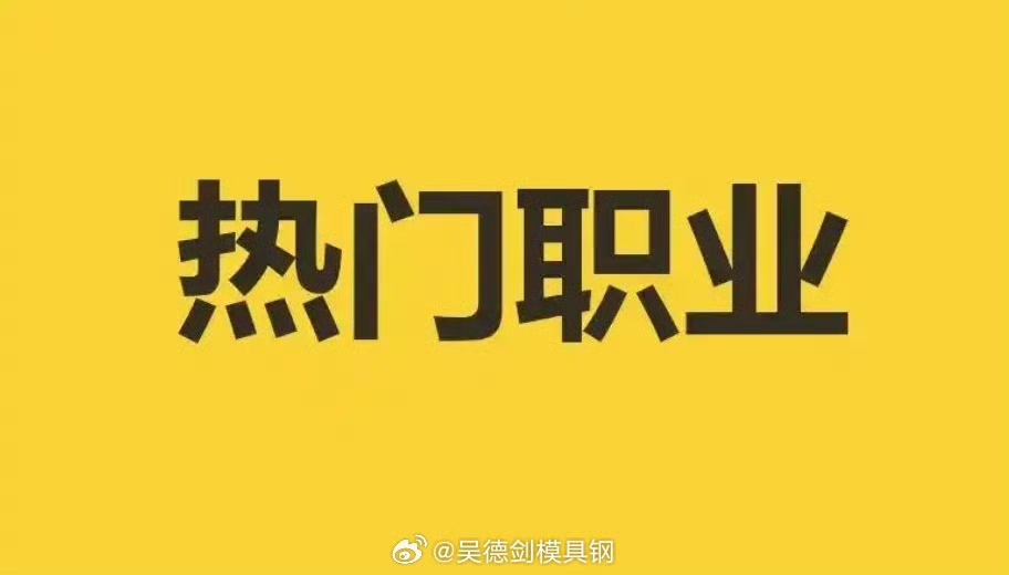 要安全、要确切答案，这是人们的追求