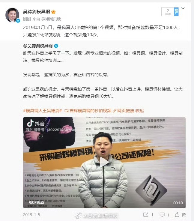 一个人，一件事，做了6年，有点佩服我自己啦！
