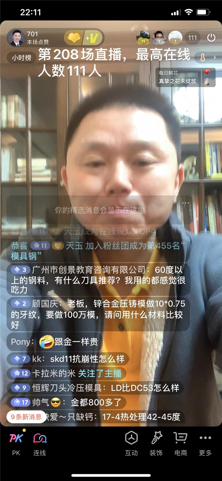 量变出奇迹，幽默出奇迹