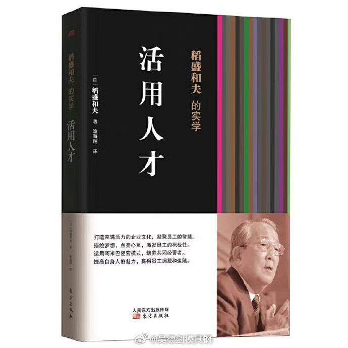 做生意的最高境界就是赢得客户的尊敬