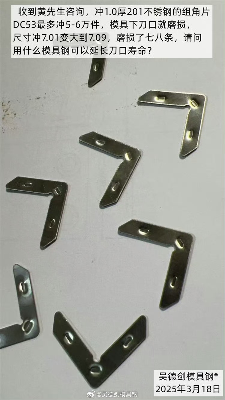 SKH51高速钢综合性能比较好，又兼顾了低成本