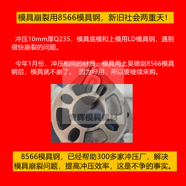 历先生好评反馈：8566可以冲20万产品