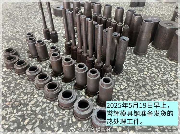 网友说，你们热处理是真空淬火吗？