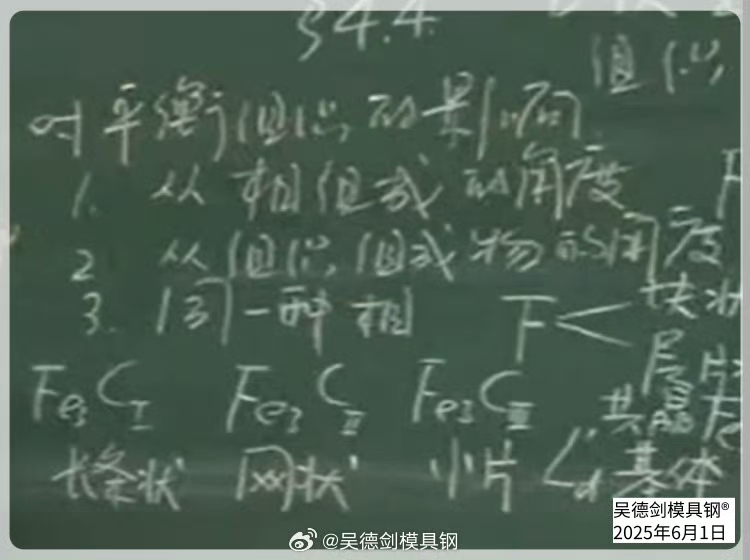 做工业品电商，难就难在你要不断学习