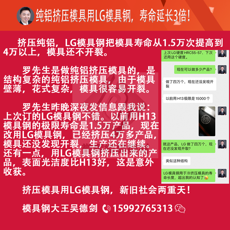 周末加班给客户发货，叫货拉拉特快送走的