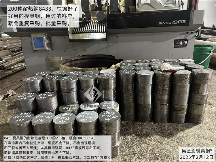 铝型材热挤压模具的失效，是因为模具被磨损