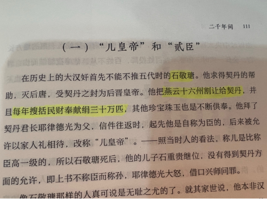 普通人生活是时代给予的，要学会珍惜