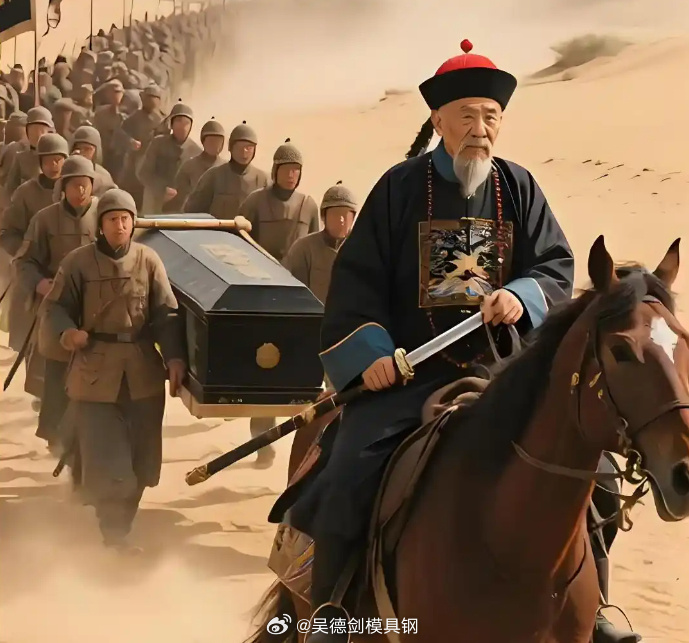  最近看了左宗棠收复新疆的电视节目，佩服左老的骨气和前瞻性