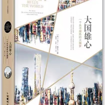 316年后的今天，白种人依然是美国的上等人