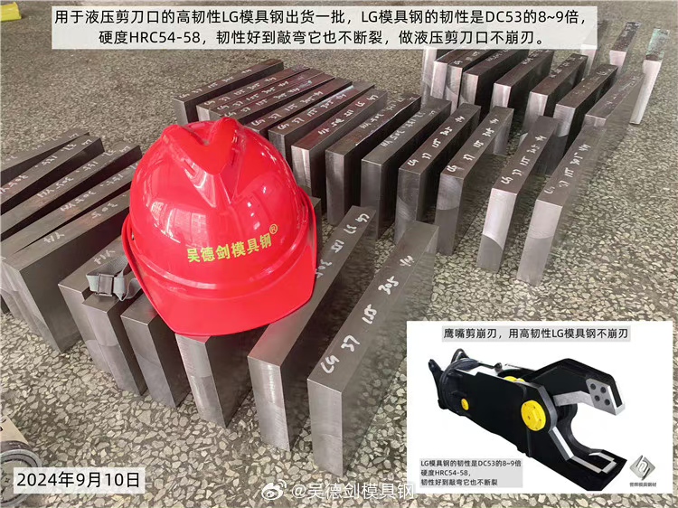 有个老客户打电话给我，讨论牙板用料的事情