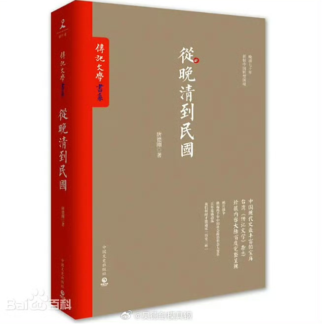 时势造英雄：但没这能力，就不要办这事