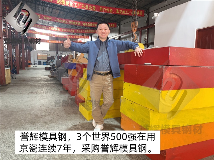 一位多年没来买8566防崩钢的客户，又来咨询合作事宜