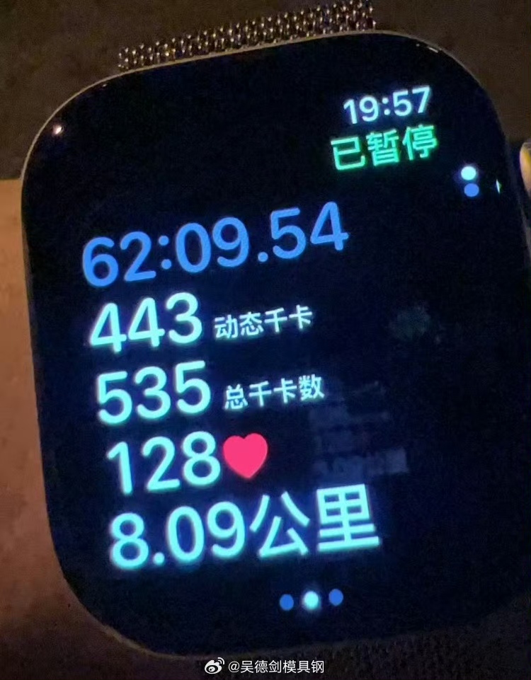 跑了8公里，不累还很兴奋