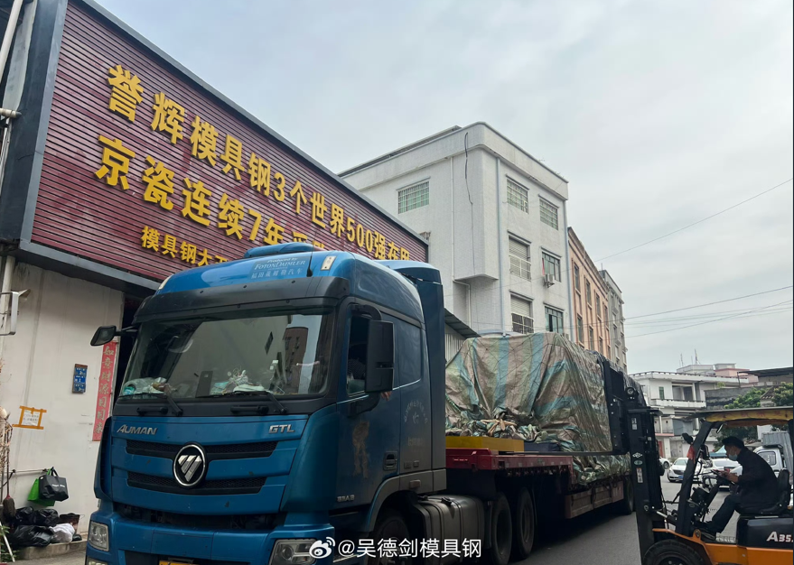 又来一车货，上午安全卸完货