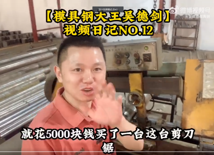 第228场直播：观众人数622人，人均停留时长1.79分钟