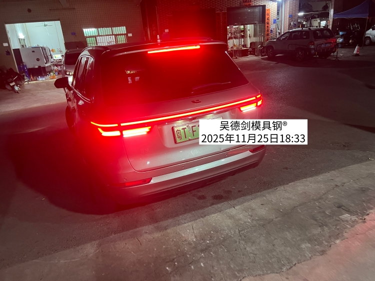  送走第二波客户，我要准备直播了