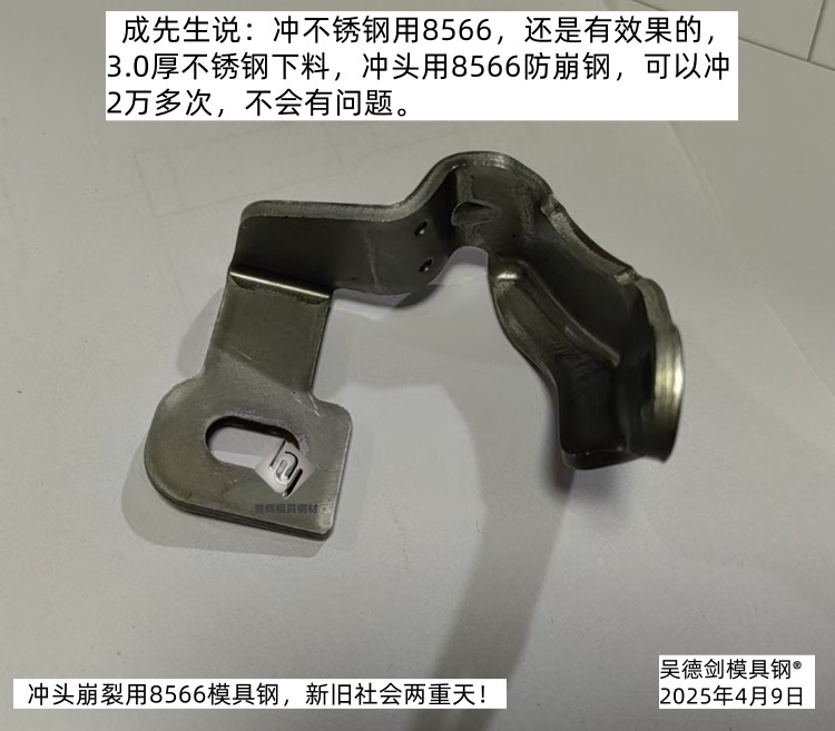 听到网友们，每天为修模而苦恼，心里真不是滋味