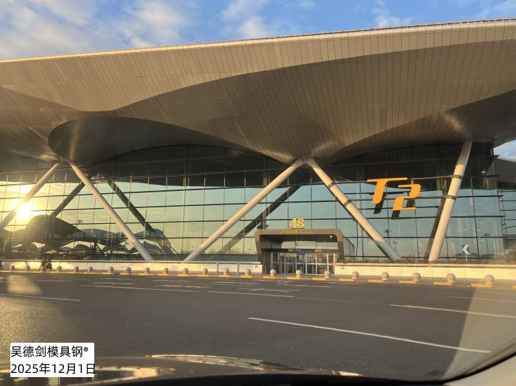 比亚迪下了4万多块的8566模具钢，跟买的起的顾客合作很爽