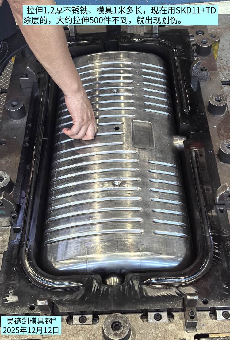 当你模具换了很多种模具钢都容易粘料，给模具做了涂层也没有用