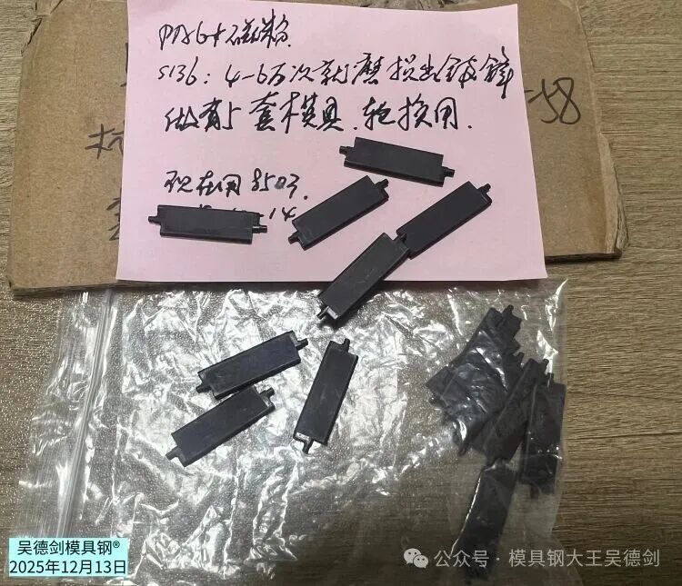 第256场直播，收获一个好评，发现一个商机，学到一个新知识，有意思。随手记056