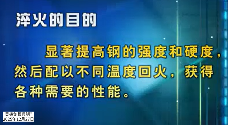 某乎网友提问：热处理到底是什么鬼？