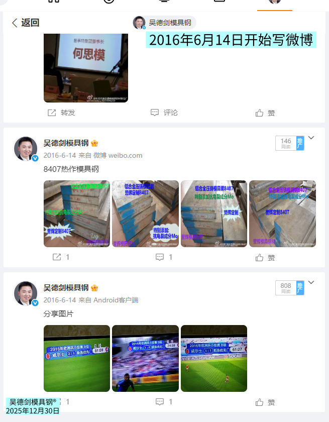 不要走弯路，才是最捷径的道路