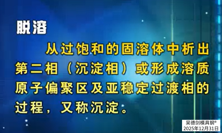 越是深入研究，越是觉得热处理的美妙和博大精深