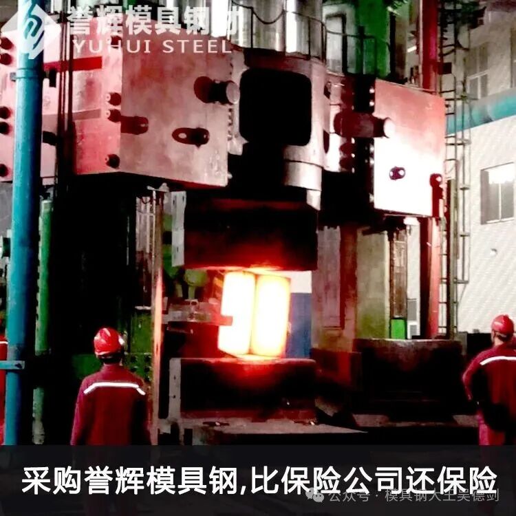 网友说，吴总都做特殊钢，不做普通钢材。你们曲解吴总了。随手记059