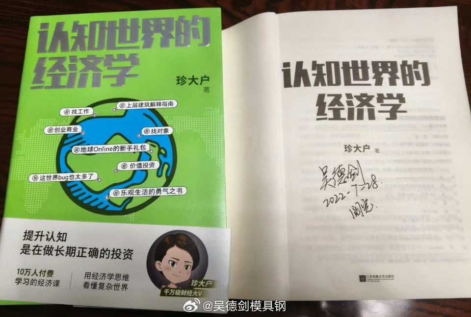 喜欢买书，但最近老是买错书