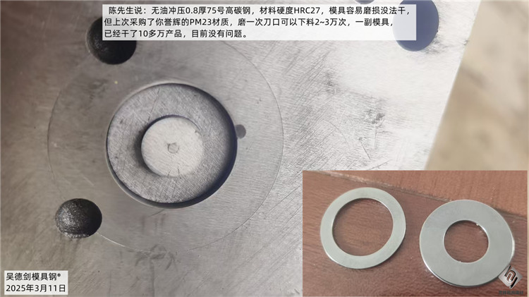 网友问我：冲铝材用什么材料为好？