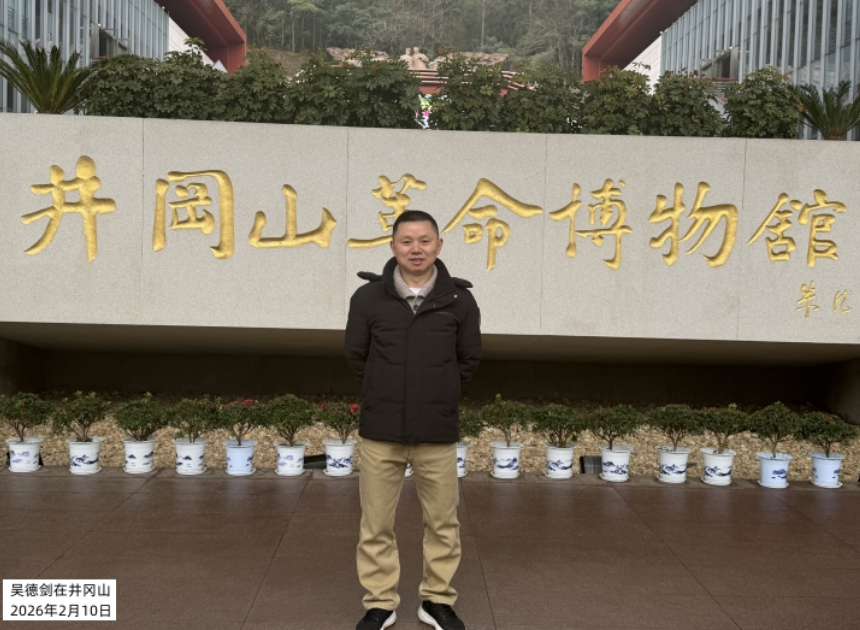 井冈山游玩：感受历史，了解历史